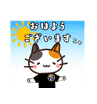 コリねこちゃんスタンプ（個別スタンプ：15）