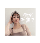 NAZUKI’s Music Time from Los Angels.（個別スタンプ：2）