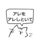 猫とその他のイキモノ スピンオフ[アプデ]（個別スタンプ：2）