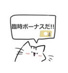 猫とその他のイキモノ スピンオフ[アプデ]（個別スタンプ：11）