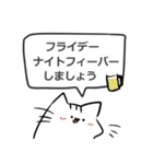 猫とその他のイキモノ スピンオフ[アプデ]（個別スタンプ：13）