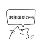 猫とその他のイキモノ スピンオフ[アプデ]（個別スタンプ：19）