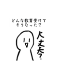 【煽る】どこにでもいるアイツ（個別スタンプ：8）