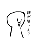 【煽る】どこにでもいるアイツ（個別スタンプ：11）