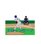 さむらい小僧野球を楽しむ(投手編）（個別スタンプ：9）