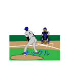 さむらい小僧野球を楽しむ(投手編）（個別スタンプ：10）