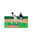 さむらい小僧野球を楽しむ(投手編）（個別スタンプ：12）