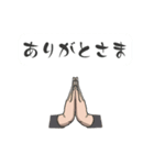 日常で使える合掌スタンプ＃その三（個別スタンプ：2）