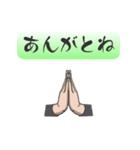 日常で使える合掌スタンプ＃その三（個別スタンプ：3）