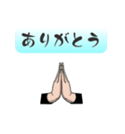 日常で使える合掌スタンプ＃その三（個別スタンプ：5）