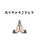 日常で使える合掌スタンプ＃その三（個別スタンプ：8）