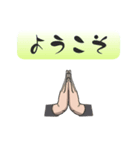 日常で使える合掌スタンプ＃その三（個別スタンプ：13）