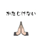 日常で使える合掌スタンプ＃その三（個別スタンプ：15）