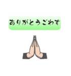 日常で使える合掌スタンプ＃その三（個別スタンプ：16）