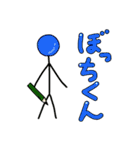 ぼっちくんオールスターズ（個別スタンプ：1）