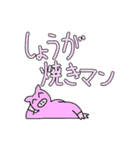 ぼっちくんオールスターズ（個別スタンプ：3）