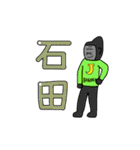 ぼっちくんオールスターズ（個別スタンプ：5）