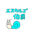 ぼっちくんオールスターズ（個別スタンプ：6）