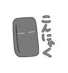 ぼっちくんオールスターズ（個別スタンプ：7）