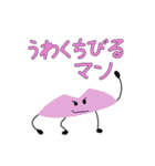 ぼっちくんオールスターズ（個別スタンプ：9）