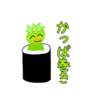 ぼっちくんオールスターズ（個別スタンプ：11）