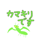 ぼっちくんオールスターズ（個別スタンプ：14）