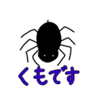 ぼっちくんオールスターズ（個別スタンプ：16）