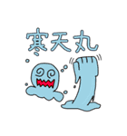 ぼっちくんオールスターズ（個別スタンプ：17）
