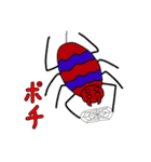 ぼっちくんオールスターズ（個別スタンプ：21）