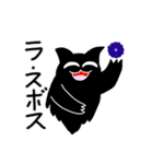 ぼっちくんオールスターズ（個別スタンプ：22）