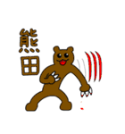ぼっちくんオールスターズ（個別スタンプ：26）