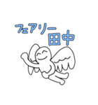 ぼっちくんオールスターズ（個別スタンプ：29）