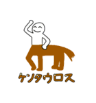 ぼっちくんオールスターズ（個別スタンプ：30）