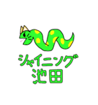 ぼっちくんオールスターズ（個別スタンプ：32）