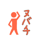 ぼっちくんオールスターズ（個別スタンプ：36）