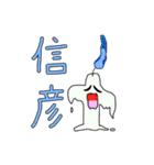 ぼっちくんオールスターズ（個別スタンプ：37）