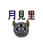ぼっちくんオールスターズ（個別スタンプ：40）