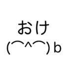 毎日使える(·ε·)顔文字返信（個別スタンプ：5）