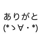 毎日使える(·ε·)顔文字返信（個別スタンプ：13）