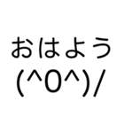 毎日使える(·ε·)顔文字返信（個別スタンプ：15）