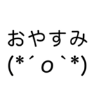 毎日使える(·ε·)顔文字返信（個別スタンプ：16）