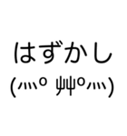 毎日使える(·ε·)顔文字返信（個別スタンプ：21）