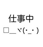 毎日使える(·ε·)顔文字返信（個別スタンプ：34）