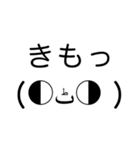 毎日使える(·ε·)顔文字返信（個別スタンプ：35）