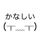 毎日使える(·ε·)顔文字返信（個別スタンプ：36）