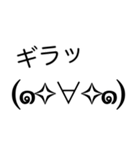 毎日使える(·ε·)顔文字返信（個別スタンプ：37）