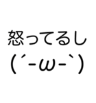 毎日使える(·ε·)顔文字返信（個別スタンプ：39）