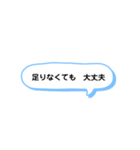 いろいろな ◯◯しなくても大丈夫 A（個別スタンプ：2）