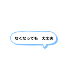 いろいろな ◯◯しなくても大丈夫 A（個別スタンプ：4）