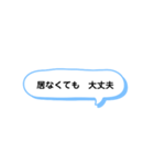 いろいろな ◯◯しなくても大丈夫 A（個別スタンプ：5）